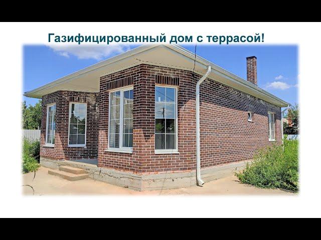 Купить дом с газом. Ростовское шоссе. Краснодар. +7-988-2-410-410