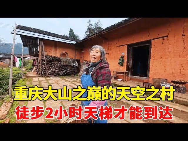 The village of the sky at the top of the mountains in Chongqing can only be reached by walking for