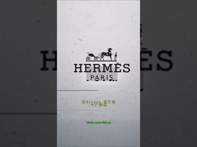 沃尔玛卖铂金包火了#fashion #fashionitems #fashiontrends #hermes hermes#沃尔玛#铂金包