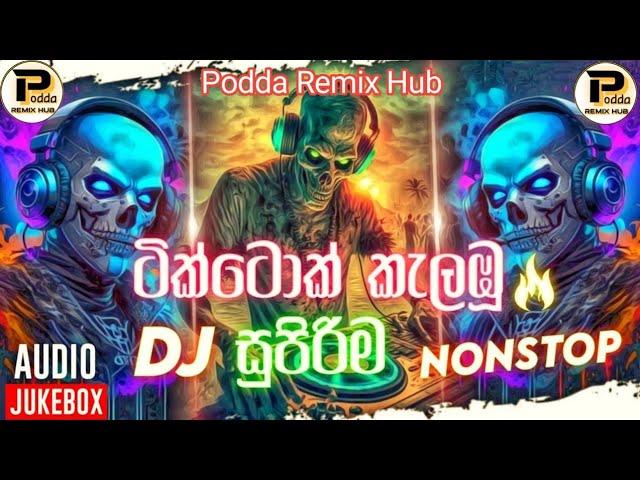 New sinhala dj nonstop sinhala||best dj nonstop||fun dj nonstop sinhala 2023@AUDIOJUKBOX