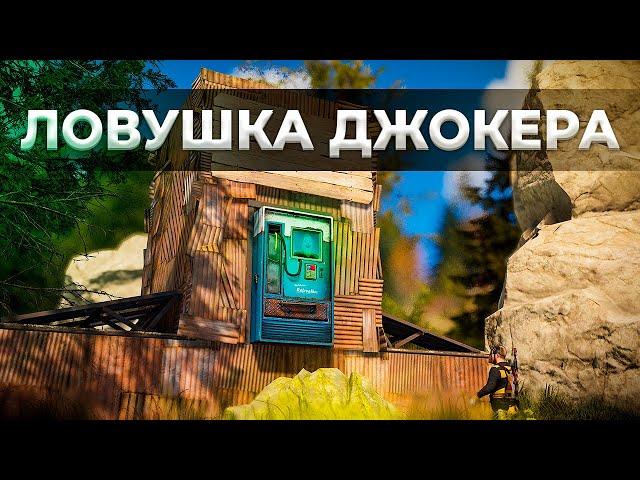 Самые популярные ловушки в игре rust/раст