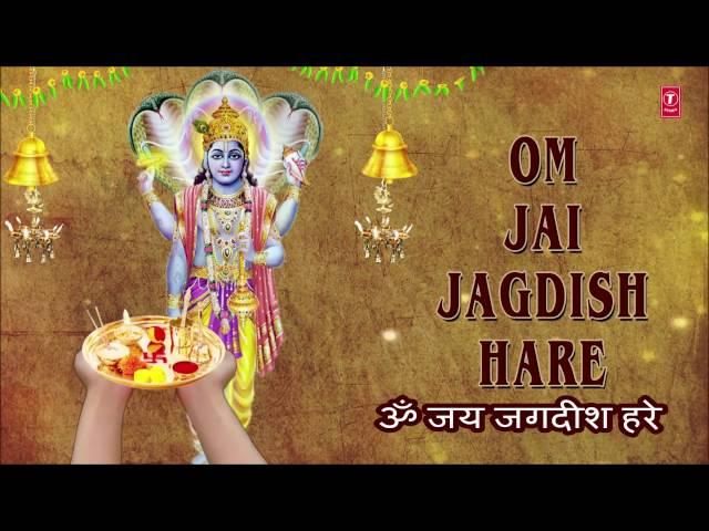 OM JAI JAGDISH HARE Aarti with Hindi English Lyrics By Anuradha Paudwal I LYRICAL VIDEO I Aartiyan