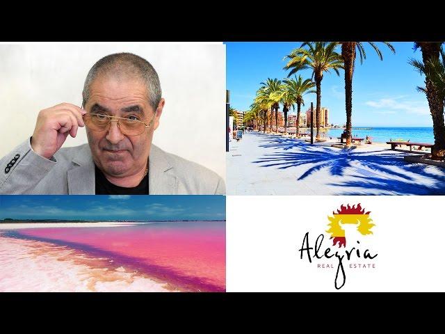 Александр Львов - Отзывы об Alegria и Торревьехе