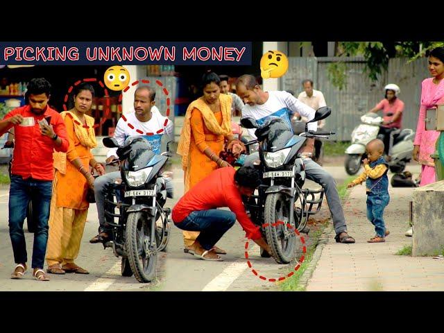 Picking Unknown Money A Funny Prank || Amazing reaction 