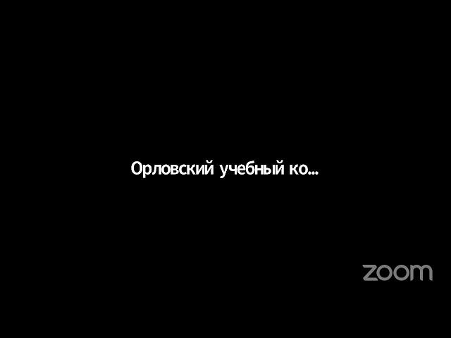 Ответственный за безопасную эксплуатацию тепловых энергоустановок.