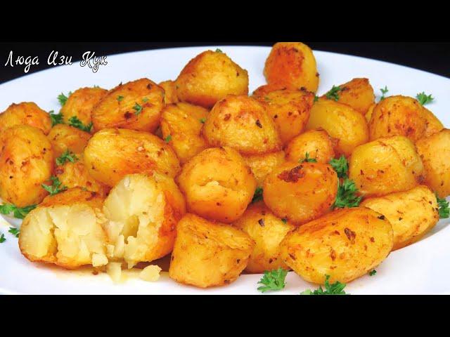  Perfect Baked Potato Recipe. Easy Oven Roasted Potatoes. How To Bake a Potato #LudaEasyCook