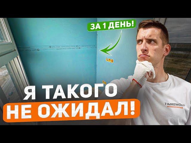 Как быстро выровнять утеплитель под любую отделку