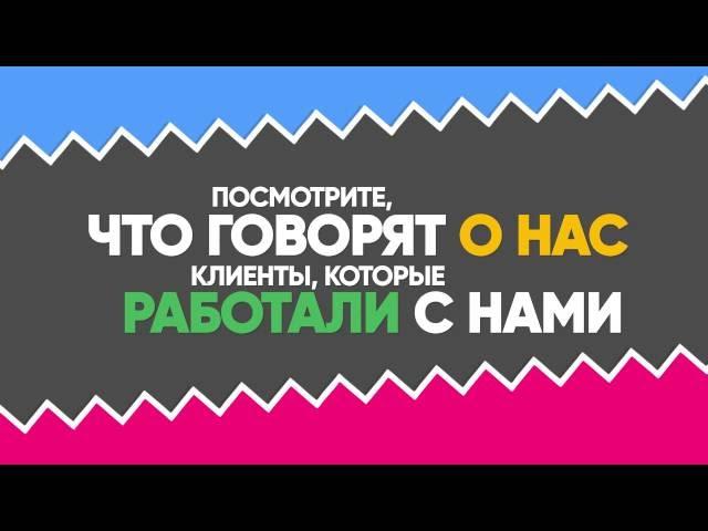 Видео-презентация агентства интернет-маркетинга "Presniakov.ru"