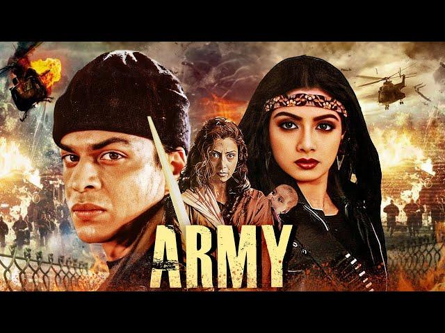 Sridevi और Shah Rukh Khan की सुपरहिट एक्शन मूवी - Army - फौजी की फिल्म - श्रीदेवी, शाहरुख़ ख़ान - HD