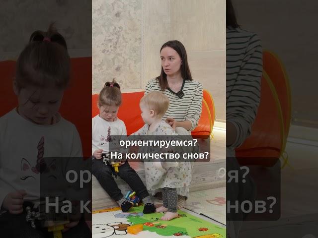 Ритмы сна и бодорствования ребенка и грудное вскармливание