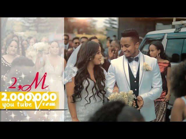 ቃና ዘገሊላ!!  (ሰርጌ ነው ዛሬ) ተለቀቀ!!KANNA ZEGELILA  22 November 2020 WEDDING SONG!!