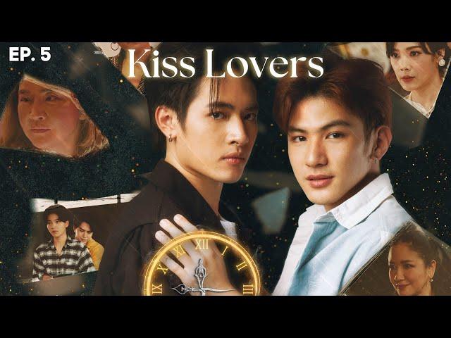 Kiss Lovers - Episode 5 | Time The Series (ENG SUBS)