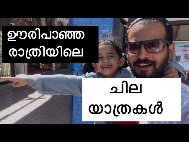 നിനക്ക്  വേണ്ടാത്ത  സ്നേഹം  ഞാൻ  എന്റെ മക്കള്‍ക്കു  കൊടുത്തു  പോകണം #mallu #kerala #malayalam