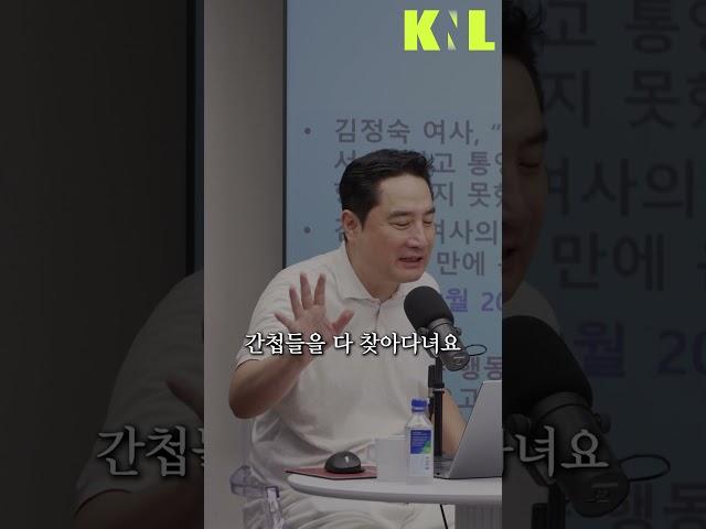 구속된 윤이상에게 영감(?) 받은 김정숙