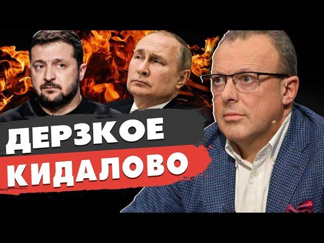 СПИВАК: «ЗАМОРОЗКА» ИЛИ… ВОЙНА ДО КОНЦА? Новый Год БЕЗ ПЕРЕМИРИЯ. Зеленский идёт ва - банк