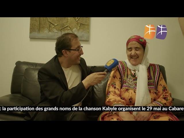 Berbère Télévision   Rencontre avec Nna Ouardia, veuve de Dda Mhenni | Facebook