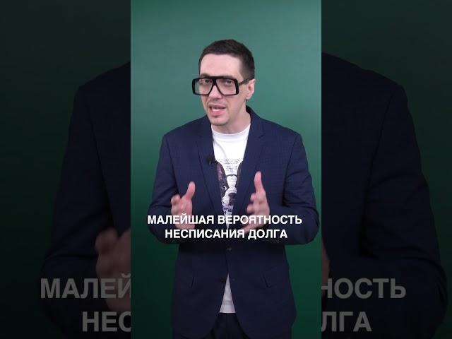 Почему банкротство может НЕ сработать — как избежать этой ошибки #банкротство #финансоваяграмотность