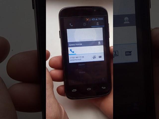 Удаление контактов с телефона Prestigio duo.