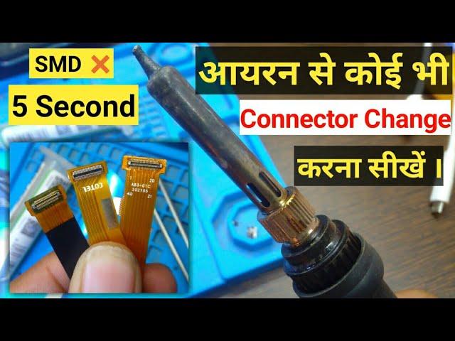 How To Change Mobile Display Connector | How To Change Flex Cable Connector | Change Touch Connector