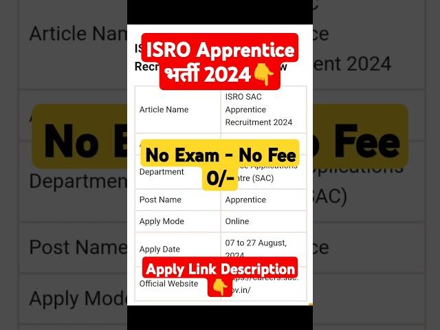 isro Apprentice Recruitment 2024isro Sac Apprentice Online Form 2024 Kaise Bhare#isro #feed