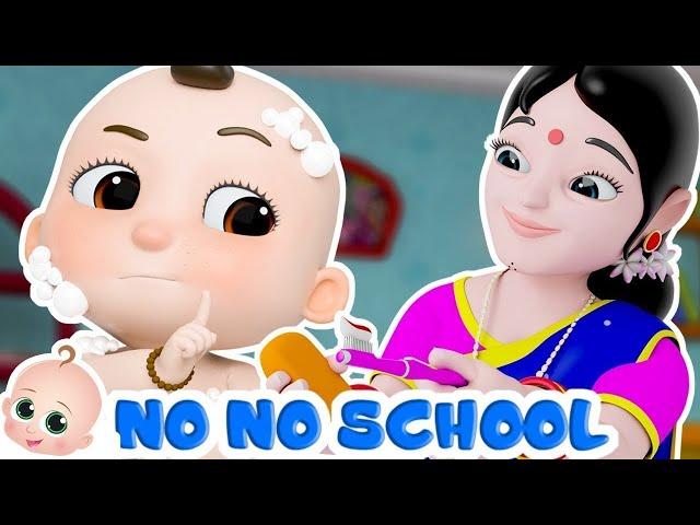 No No Yes Yes Go to School | नहीं, नहीं, हाँ, हाँ, स्कूल जाओ + More Hindi Rhymes