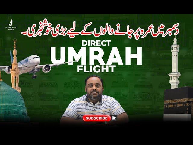 102000 Main Direct PIA Umrah Flight l December Main Umrah Karne Walon K Lie Khushkhabri l Umrah 2022