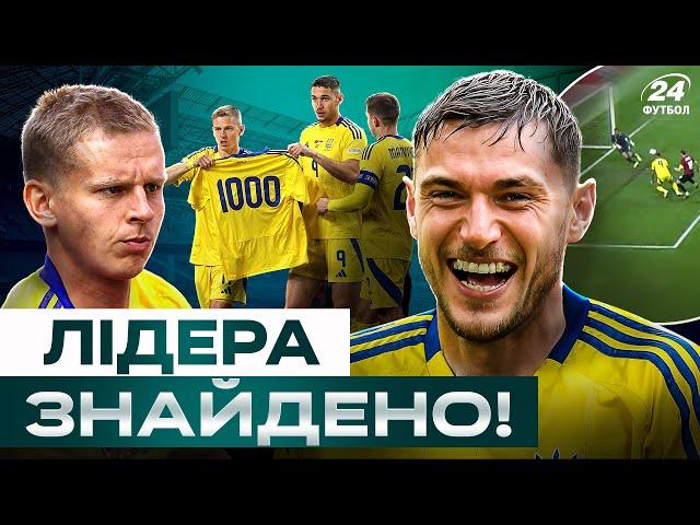 Без МУДРИКА і Динамо! ЗБІРНА повернула СТАРОГО ментального ВОЖАКА / ДВІ версії команди РЕБРОВА