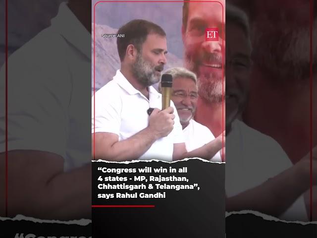 "Congress will win in all four states - MP, Rajasthan, Chhattisgarh & Telangana", says Rahul Gandhi