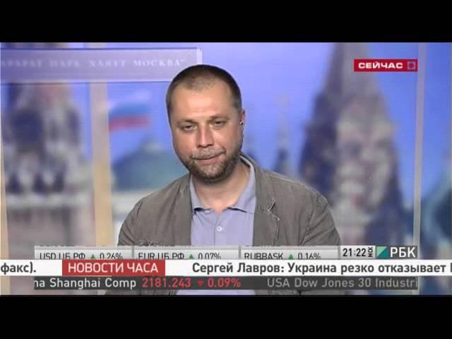 Ополчение сражается с регулярной армией 4 месяца. Комментарии премьер-министра ДНР.