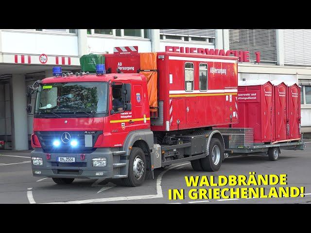 [WALDBRÄNDE IN GRIECHENLAND!] - Waldbrandmodul der Feuerwehren Bonn / Königswinter & Leverkusen -