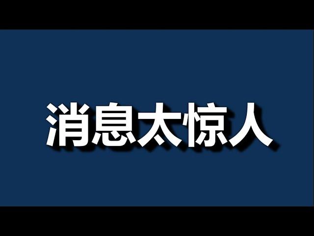 刚到家，不想做视频都不行