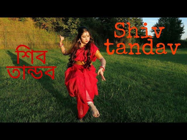 #shivatandav #tandav Shiv Tandav Dance||covered by Maitri|| Indian Classical Dance || Indian Dance