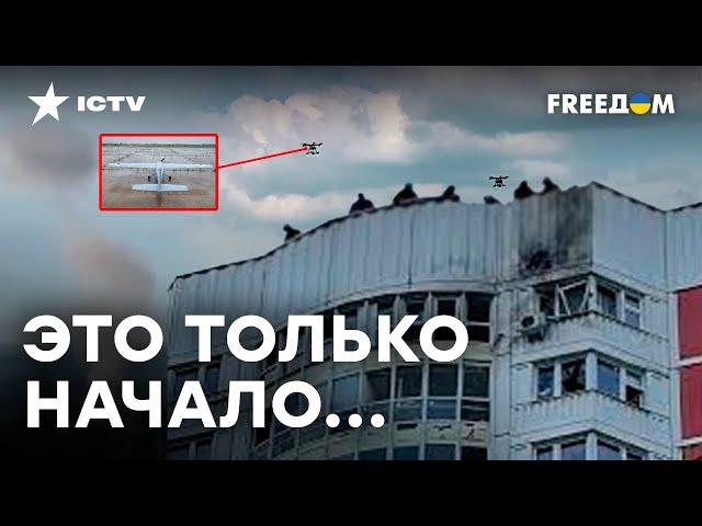 ДРОНЫ АТАКОВАЛИ МОСКВУ: что с лицами россиян