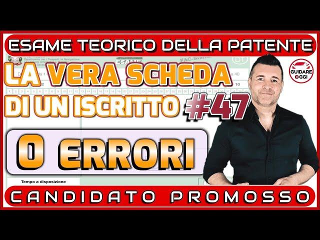 0 ERRORI: UN ALTRO ESAME PERFETTO -  LA VERA SCHEDA D’ESAME PATENTE DI UN ISCRITTO AL CANALE #47