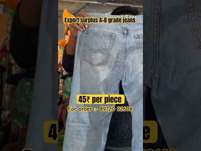 Panipat export surplus A + B grade mix jeans bail