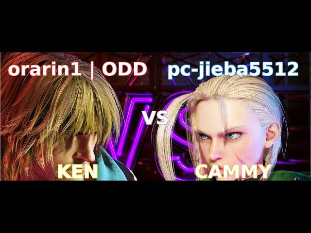 SF6 orarin1(KEN) VS pc-jieba5512(CAMMY) Street Fighter 6 2025/06/18