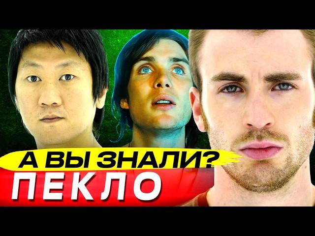 Легендарный ПЕКЛО Дэнни Бойла – интересные факты о фильме