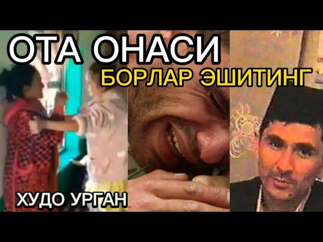 Онасини урган киз ОТА ОНАСИ БОРЛАР ЭШИТИНГ #abdullohdomila