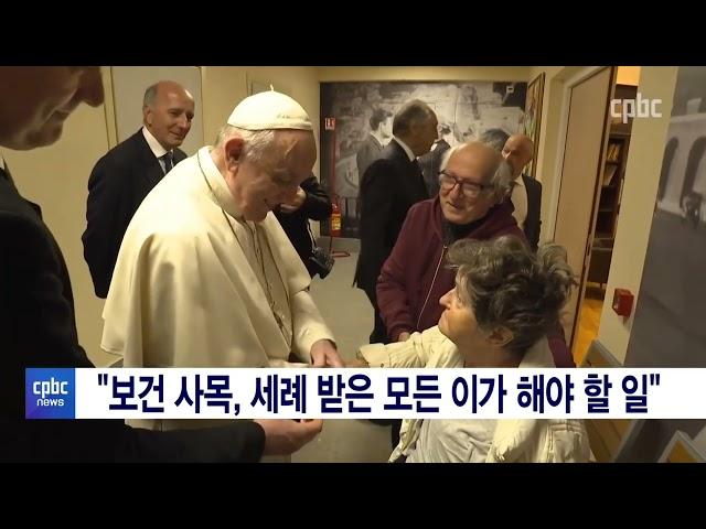 서울대교구 병원사목위원회와 함께 착한 사마리아인이 되어주세요