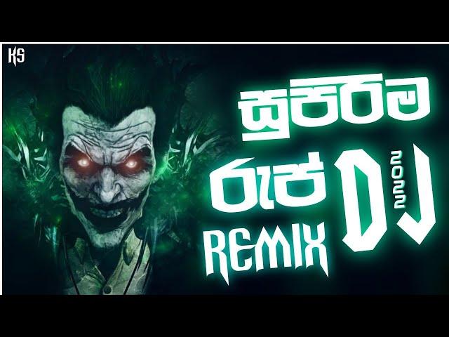 New Sinhala Rap Songs Dj Remix nonstop | new sinhala raps 2022 | Sinhala raps dj remix nonstop