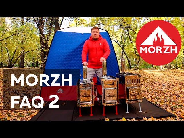 MORZH FAQ  - stoves comparison and overview of necessary accessories