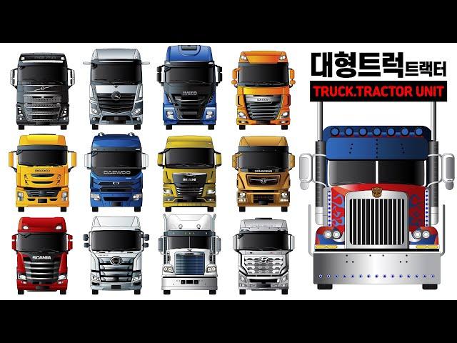 대형트럭[트랙터]� / TRUCK[TRACTOR UNIT�]