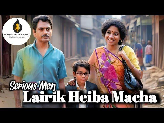 Lairik heiba mcha | Serious Men Explained in Manipuri | Manipuri Explanation