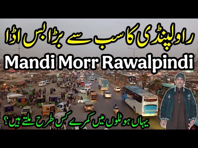 Mandi Morr Bus Stop Rawalpindi | Rawalpindi City | Pirwadhai Adda Rawalpindi |  Mandi Mor Rawalpindi