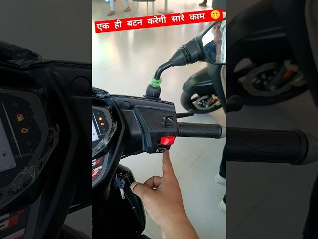 only one Button  #shorts #automobile