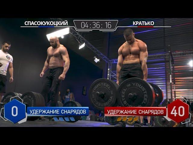 МОЙ ДЕБЮТ НА VORTEX SPORT BATTLE ! СПАСОКУКОЦКИЙ VS КРАТЬКО!