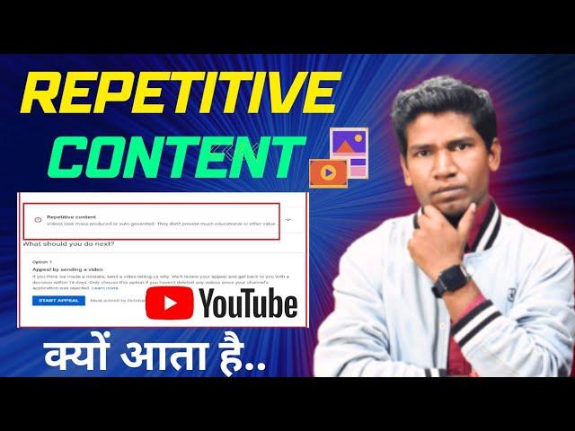 YouTube Repetitive Content | Repetitive Content Kyu Aata Hai | How To Solve Repetitive Content Issue