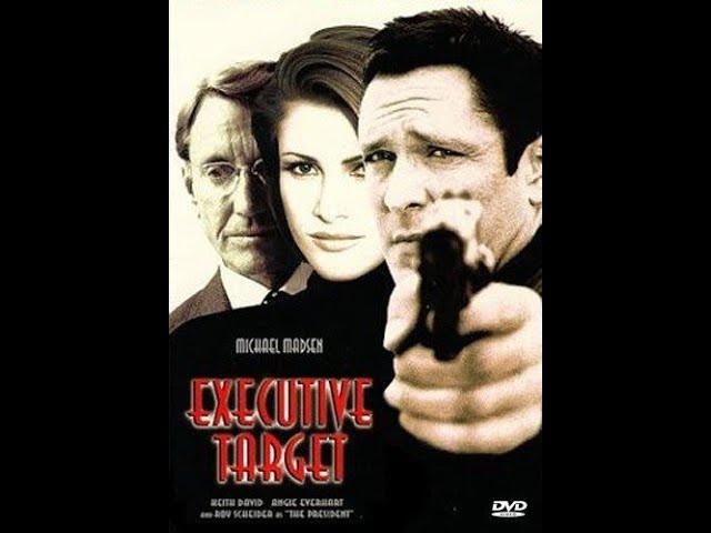 Цель №1 (Executive Target) (1997)