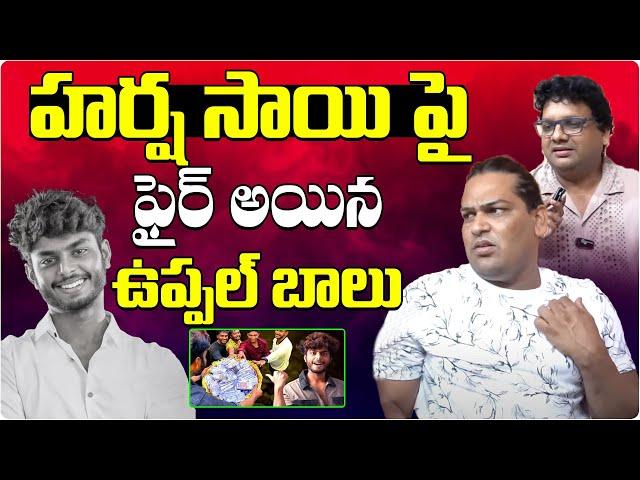 Uppal Balu Exclusive Interview On Harsha Sai || Betting App's || Telugu Interviews || Telugu Wallet