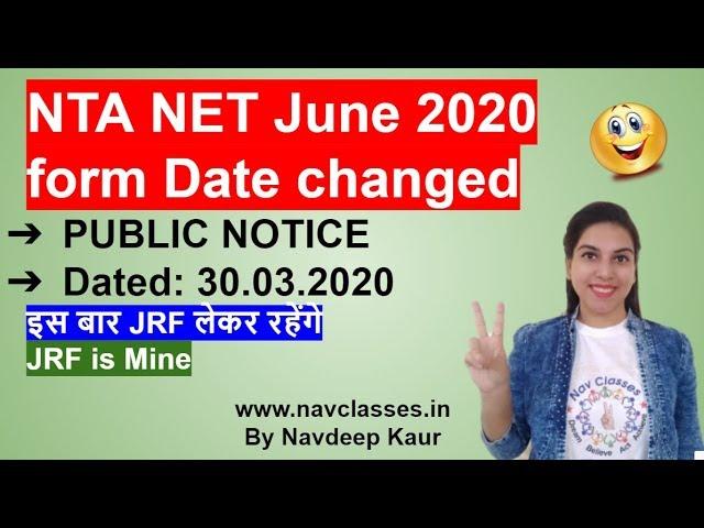 NTA NET June 2020 form Date changed